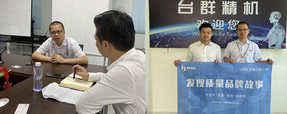 發(fā)現(xiàn)小組走進深圳市創(chuàng)世紀(jì)機械有限公司