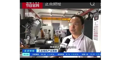 新需求帶動(dòng)新市場(chǎng)，創(chuàng)世紀(jì)受訪央視正點(diǎn)財(cái)經(jīng)