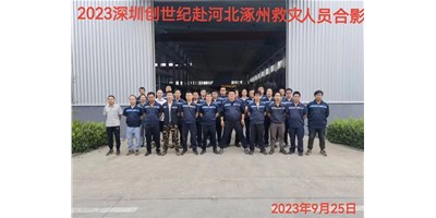 “細(xì)”于心，“致”于行——客戶代表向臺群陽光售服團(tuán)隊授予錦旗！