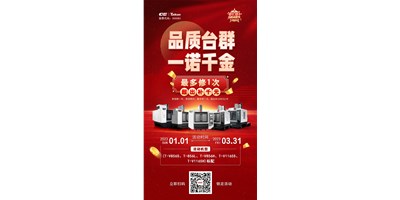 專注匠心品質(zhì)，相信品牌力量