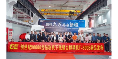 鵬城九萬，再啟新程，創(chuàng)世紀第90000臺鉆攻機下線暨第七代鉆攻機臺群精機T-500S新品發(fā)布會隆重舉行
