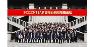 聚焦高精密機床發(fā)展之路，搶占產(chǎn)業(yè)發(fā)展先機！