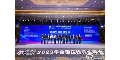 創(chuàng)世紀集團：聚焦新能源，整合產(chǎn)業(yè)鏈高質(zhì)量協(xié)同發(fā)展