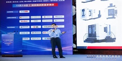 華山論劍之巔！創(chuàng)世紀(jì)集團(tuán)領(lǐng)航壓鑄件CNC加工，閃耀華南盛會(huì)