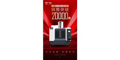 臺群856系列立加三年勁銷2萬臺的背后，創(chuàng)世紀做了什么？